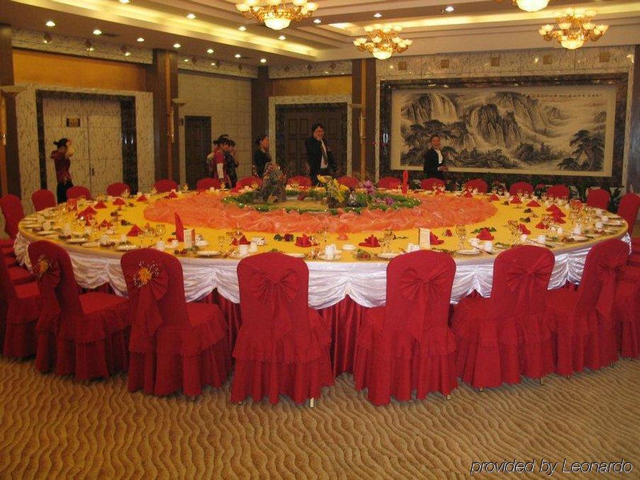 New Century Fengming Resort Zhaozhuang Εστιατόριο φωτογραφία