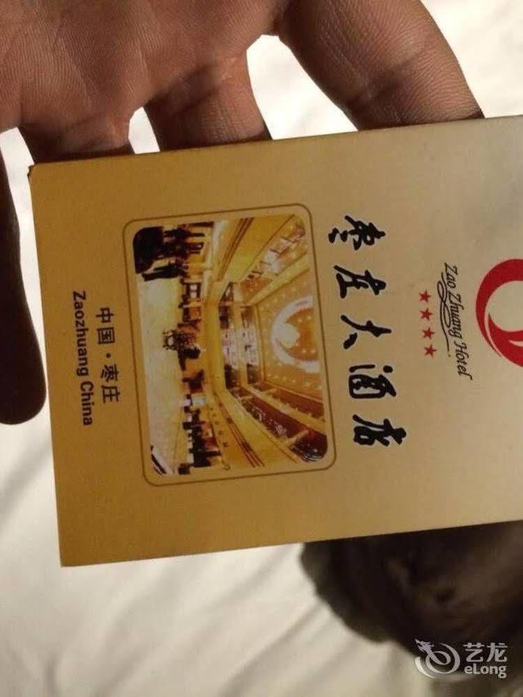 New Century Fengming Resort Zhaozhuang Εξωτερικό φωτογραφία